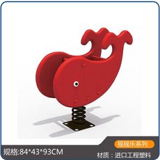 유치원 야외 흔들말 놀이터 흔들 목마 스프링 공원 동물 시소, 28 고래