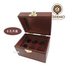 《歐丹尼》高級6孔精油木盒/收納盒，抽取式內格，最多可收納12瓶10ml精油, 1個