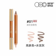 Out of office雙頭修容筆 修容神筆 骨相美女必備 附削筆器, 1個, 史奴比聯名包裝 亮膚色+水泥灰（#01）