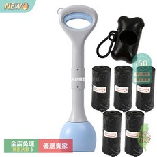 摺疊狗狗拾便器 寵物排泄清理 撿便器 狗屎夾子 家用鏟屎神器 便攜拾便器 撿拾器, 48CM天空藍（套餐二）, 1個