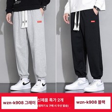 남성 여름 얇은 스트레이트 팬츠 봄가을 캐주얼 운동용, K908 그레이+K908 블랙