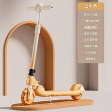 可折疊兩輪滑板車 適合4-16歲 一鍵快速折疊 承重100公斤 音樂燈光, 玉米黃, 1個