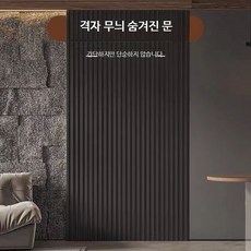 셀프 벽판넬 보드 외벽마감재 외벽 세라믹사이딩 외장재 그리드 평방 가격, 1개