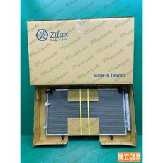 (汽車零件專家)豐田 冠美麗 CAMRY 2.0 3.0 02- 年 B1-00397-00 白干子 冷散 冷氣散熱片, 1個