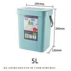 북유럽 심플 크리에이티브 벽걸이 분리수거함 가정용 뚜껑 부착 주방 화장실 펀치 홀리스 벽걸이 스몰, 벽걸이그레이블루5리터