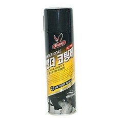 산업체전용 자동차 하부 코팅제 방청 방진 부식방지
