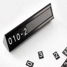 올리버샵 안심 주차 번호판 주차전화번호