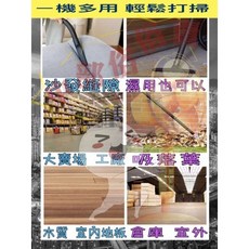20公升工業用粉塵吸塵器 乾濕兩用 可洗濾網 木工居家清理適用