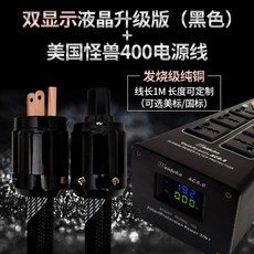 오디오 멀티탭 전원 노이즈 디스플레이 사무용 주파수 음향기기 공급장치 멀티텝 다중, 업그레이드된 블랙 1m 전원 코드, 1개