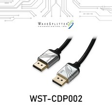 WaveSplitter DP 2.1 DP40 傳輸線, 1個