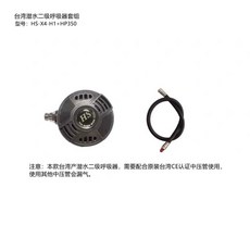 可開發票臺灣HS呼吸器全套裝備耐用款呼吸調節器器水下呼吸潛水器咬嘴調節 潛水呼吸器 潛水二級頭咬嘴 潛水二級調節器, 黑色+台灣CE認證中壓管