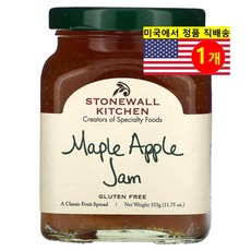 Stonewall Kitchen 맛있고 신선한 풍미 가득한 오가닉 메이플 애플 잼 333g 1개