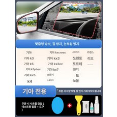 자동차 유리 유막 제거 청소기 차량 2팩 클리너, 업그레이드 원자막 5개입 전용 기재 M, 1개, 1L