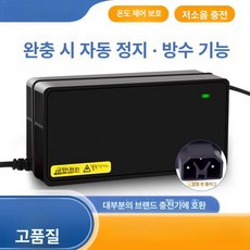 전기 자전거 자동차 삼륜 자토바이 센서 배터리 충전기, 1개, 방수 프리미엄 72V 20AH 원형, 기본 모델명/품번