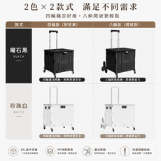 65L 可摺疊收納推車, 四輪摺疊購物車65L(米白色), 1個