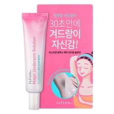 이스프렌 알엑스 매직 언더암 솔루션 데오드란트, 20g, 1개