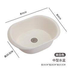 MAS BASIN 中型水盆, 白色中號, 1個