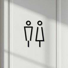 남녀 화장실 표지판 문구 TX타입 스카시, 검정색