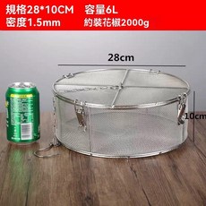 過濾籃 不鏽鋼 鹵水籃 鹵料籠不銹鋼滷料籠 鹵料籃 調料球 加大滷味滷肉滷水湯籃 滷湯密網料盒 隔味隔渣大料籃, 28CM*9.8矮身滷料籠, 1個