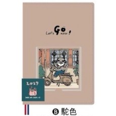 2027年 貓行李 32k 皮書衣手帳 週計畫 年度計畫 行事曆, 1個, 駝色-50K/CDM-451B, 駝色