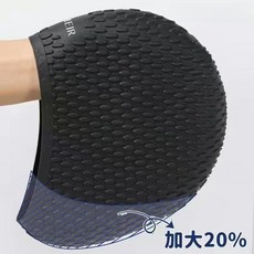 泳帽男女士防水不勒頭長髮成人加大水滴矽膠護耳游泳泳帽泳鏡裝備, 1個, 如圖