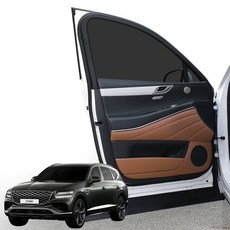 루젠 제네시스 GV80 페이스리프트 도어커버 가죽 4P 풀세트, 어스 브라운