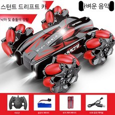 수륙양용차 RC자동차 RC카 제어 오프로드 무선 수중 성인 수집품 스턴트롤링 방수, 1개, 2. 육지-레드핸들