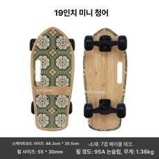 강아지 장난감 핑거스케이트보드 미니 핑거보드 핑거 지판, 1개, 19인치 청화백자 물고기 미니