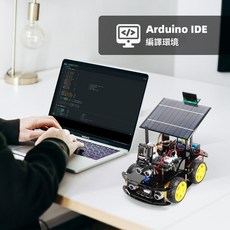 太陽能智慧小車 物聯網聲波教育玩具, 1個