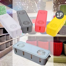 안전 멀티탭 정리기 색상랜덤 통풍기능 관공서용 보관 박스 카바 정리함