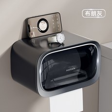 衛生間廁紙盒2026新款壁掛式高級感廁所放置洗臉巾捲紙抽紙置物架, 1個, 如图