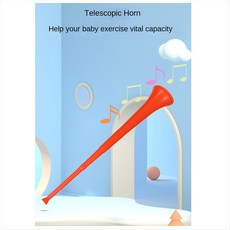 트롬본 플라스틱 트럼펫 어린이 소품 경쟁 경쟁 소품 운동 폐 용량, 그림처럼