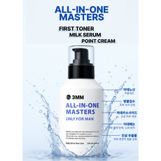 남성용 올인원 이데베논 병풀 마데카 로션(바르는 보톡스 이데베논 3000PPM) 3MM, 1개, 250ml