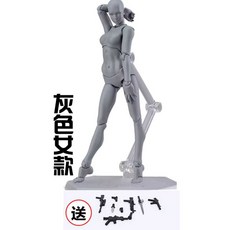 프리미엄 스케치인형 전신 구관인형 포즈 남성 구체관절, 1개, 2.0 그레이 여성형 / 무기팩+스탠드