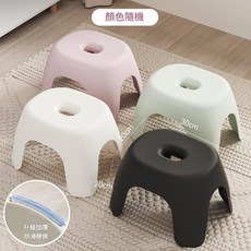 家用塑膠小凳子 升級加厚防滑膠條 顏色隨機, 小號款 顏色隨機 承重200斤