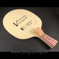 【雙兵桌球】 桌球拍 Pro Pro【P.P.】VISPOWER II RL 台灣式細柄ALC 蝴蝶王復刻板, 1個, 85+/-1g, VISPOWER FL ALC特殊碳纖拍