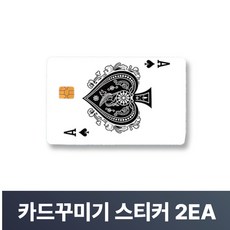 맥맨 카드꾸미기 스티커 신용카드 커버, 2개, M-35