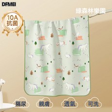 DFMEI 隔尿墊可水洗a類母嬰級新生嬰兒全牀大尺寸隔尿牀單透氣防水牀墊, 1個, 【升級10A抗菌】綠森林樂園-A類母嬰級