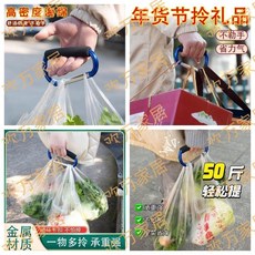 鋁合金海綿提手購物袋提把 省力不勒手, 1個, 黑色海綿提手1個 不勒手 承重強