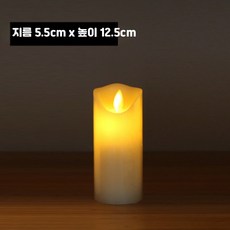 LED 전자 흔들리는 촛불 무드등 리얼 감성 차박 웨딩 파티 프로포즈 조명, 8_석유왁스흔들5.3x12.5cm