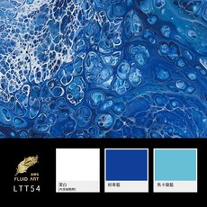 金羽毛 文藝包 流體畫 體驗包 壓克力顏料 手作 DIY 交換禮物 生日禮物, LTT54, 1套