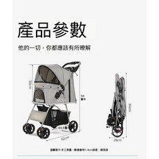 中小寵物推車 一鍵收車 折疊附餐盤 寵物車 輕便寵物推車, 1個, 灰色