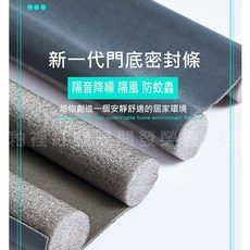 【台灣現貨】門底密封條防蟲隔音防塵防噪音防冷氣外露(95cmx3入), 1個, 棕色