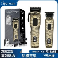 YEXIN 電動理髮剪 專業靜音剪髮器, 9087-翔雲, 9087-翔雲