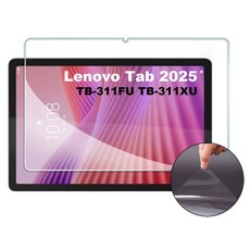 레노버 Tab 10.1 2025 액정 보호 필름 TB311FU TB311XU, 고광택, 1개, 고광택