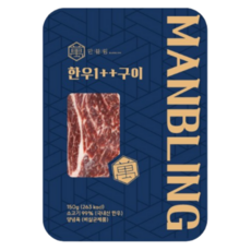 쇼핑엔티 [만블링] 한우 1++ 구이 세트 150g X 9팩 (총1.35kg), 9개