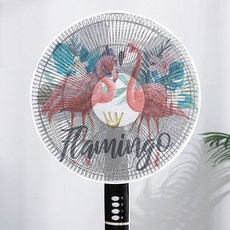 電扇保護罩 防夾手兒童安全防護網 防塵風扇套 立式台式通用 40-50公分風扇適用 火烈鳥圖案, 火烈鳥