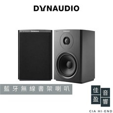 Dynaudio Xeo 10 無線書架喇叭, 黑色