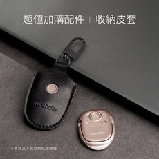 WONDER 拍照快點翻譯機 WM-T29W 即時語音翻譯, 主機+皮套
