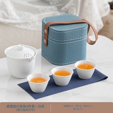 簡約旅行茶具套裝 便攜式一壺三杯 功夫泡茶壺茶杯, 1個